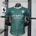 Manchester City 2025-26 Fourth Player Jersey
